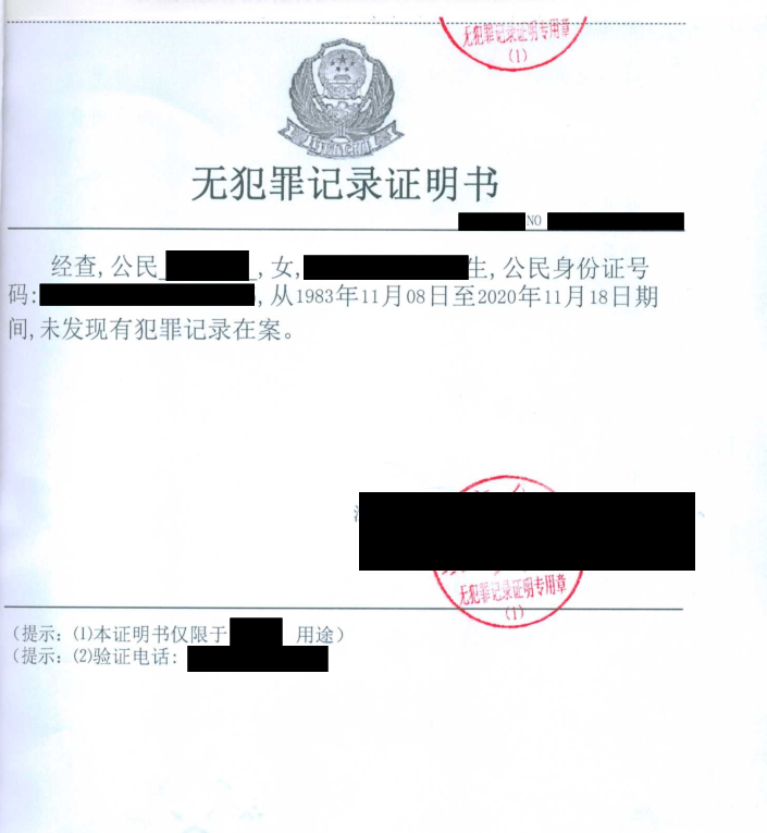 微信图片_20210204183547.png